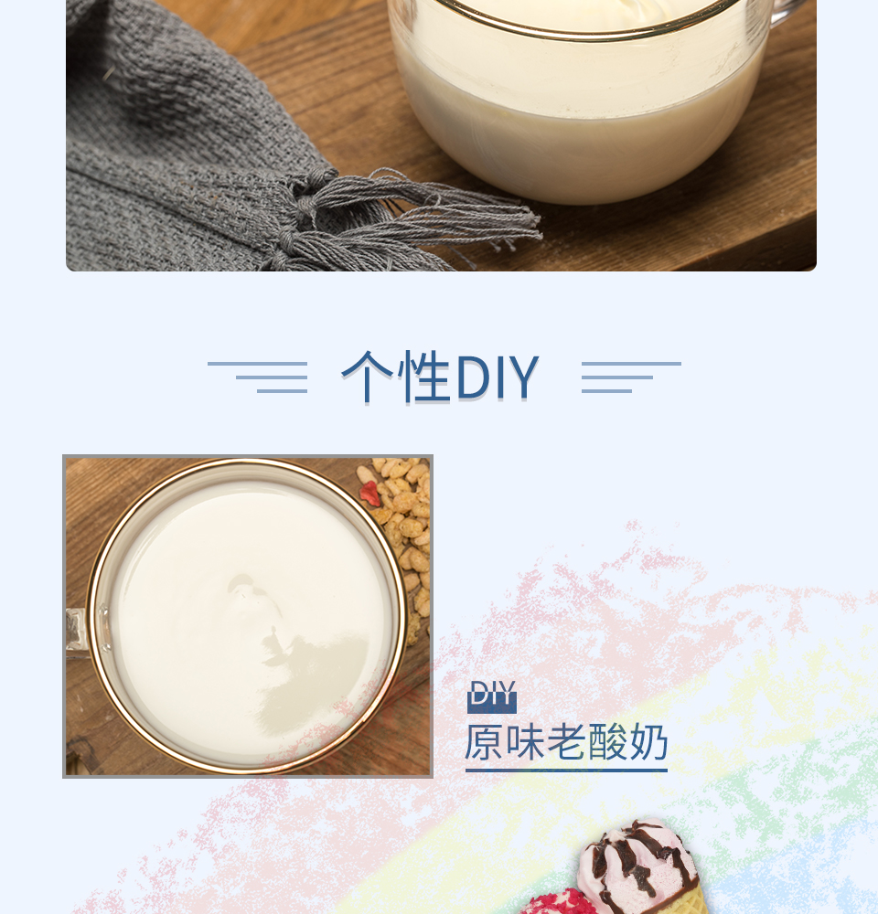 詳情頁(yè)奶粉600g奶粉_08.jpg